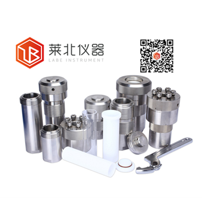 K系列水熱反應釜